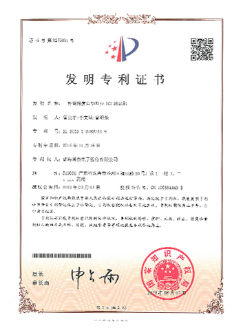一種高精度自動(dòng)對位ICT測試機(jī)－發(fā)明專利