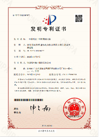 自動(dòng)上下料鎖螺絲設(shè)備-發(fā)明專利